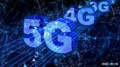 5G技術(shù)為何從“改變世界格局”的焦點(diǎn)走向關(guān)注度降低？