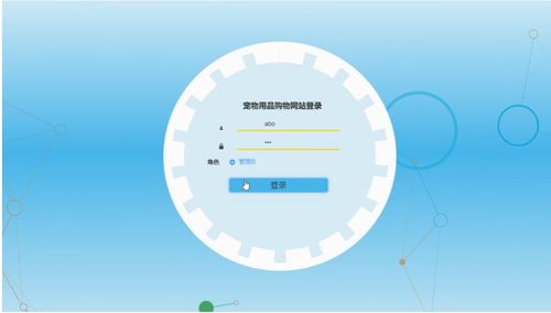 基于Java SSM框架的寵物用品購物網(wǎng)站設(shè)計(jì)與實(shí)現(xiàn)