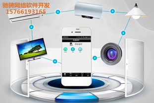 物聯(lián)網(wǎng)賦能智慧物業(yè) 引領(lǐng)物業(yè)服務(wù)企業(yè)實(shí)現(xiàn)網(wǎng)絡(luò)化、智能化新飛躍